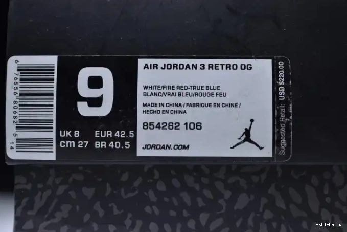 Rep TB Look True Air Blue 854262-106 First Retro 3 Jordan Air Nike 0525